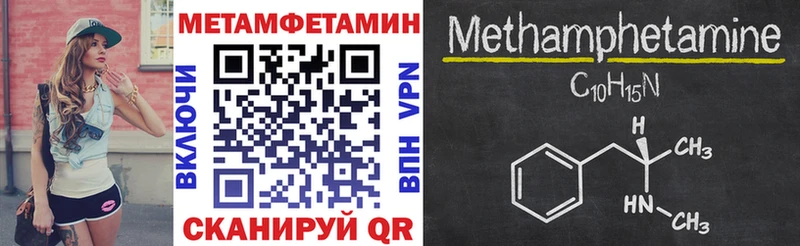 Amphetamine Розовый  наркота  Курчалой 