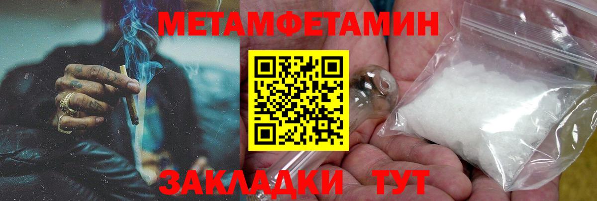 АМФЕТАМИН 97% Курчалой