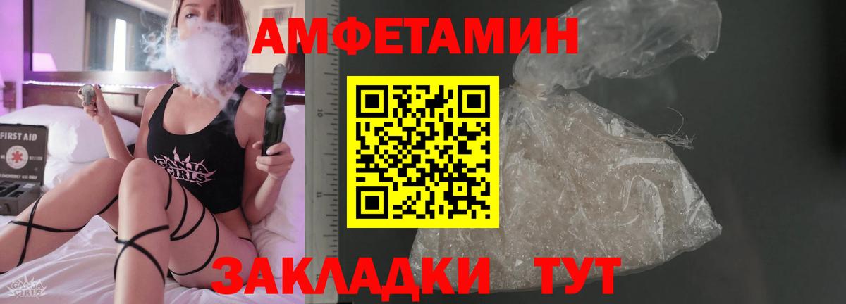 Амфетамин 97%  Вход с VPN  Курчалой 