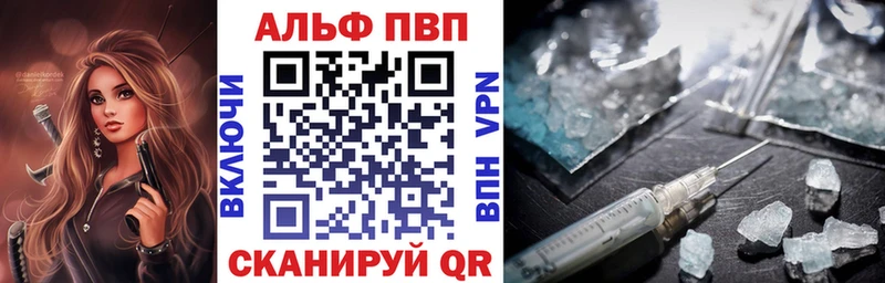 Alfa_PVP крисы CK  что такое наркотик  Курчалой 