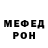 Метадон белоснежный Flucky YT