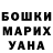 ГЕРОИН хмурый Vadim Kleiman