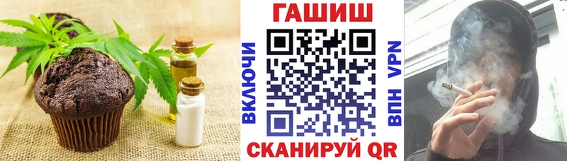 Печенье с ТГК марихуана  дарнет шоп  Курчалой 