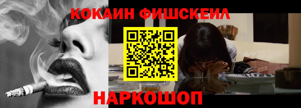 где найти   Cocaine  Вход с VPN  КОКАИН Боливия  КОКАИН Колумбийский  Курчалой 