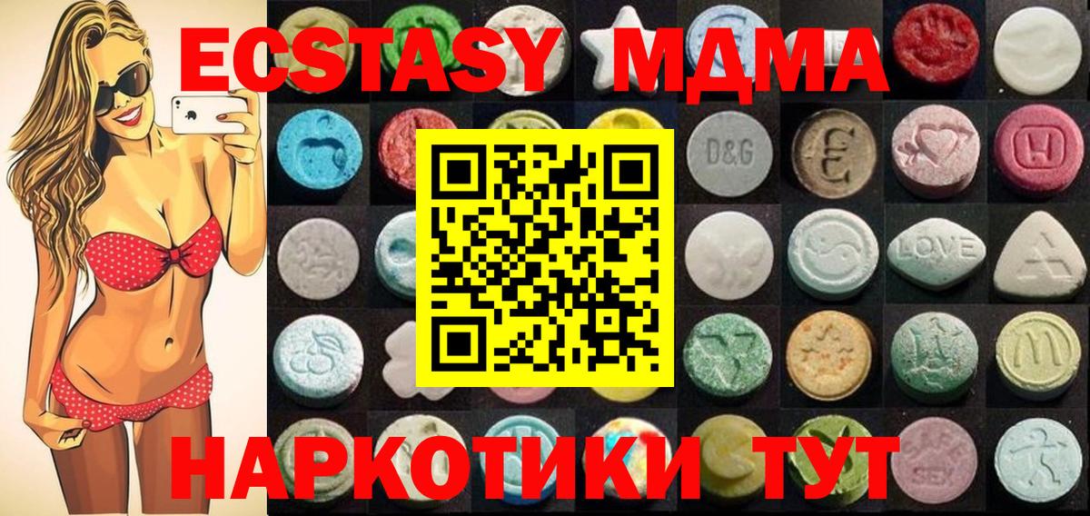ЭКСТАЗИ диски  ЭКСТАЗИ Дубай  mega маркетплейс  даркнет сайт  Вход с VPN  Курчалой 