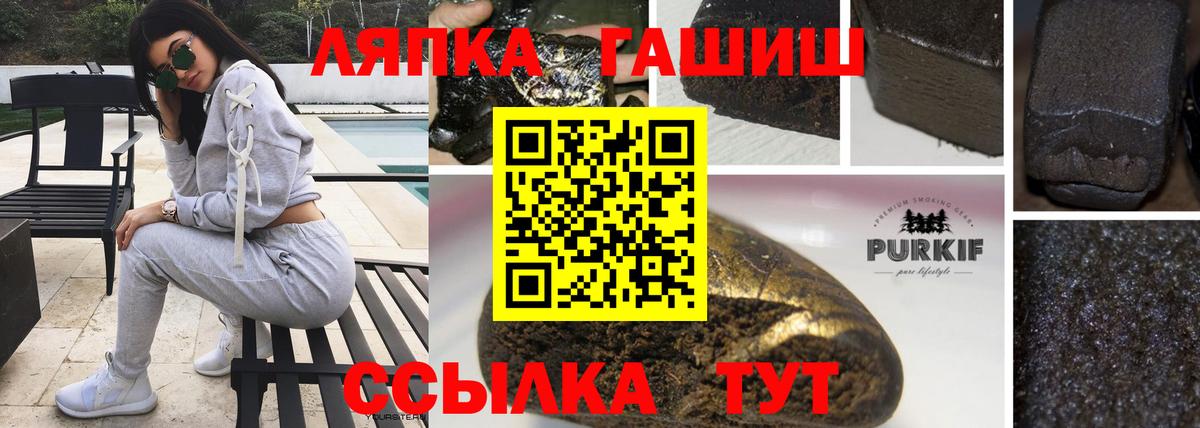 Каннабис  Вход с VPN  Курчалой  LSD-25  ГАШ  КОКАИН  MDMA  Меф МЯУ МЯУ кристаллы 