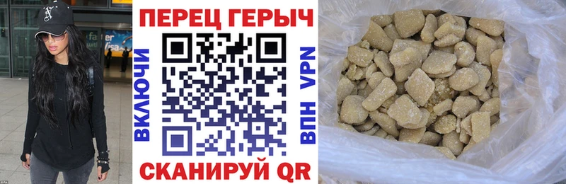 ГЕРОИН гречка как найти закладки Курчалой