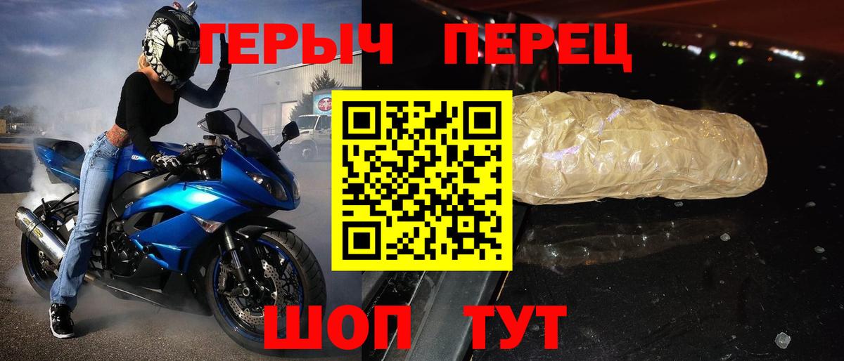 Героин Афган  ГЕРОИН  Курчалой  Вход с VPN 