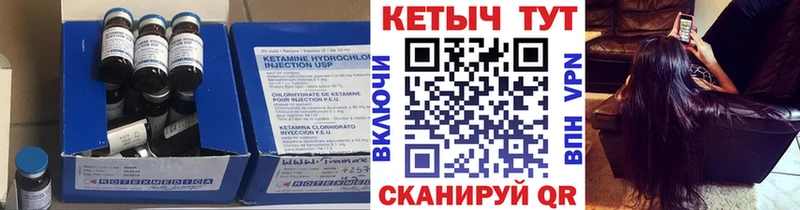 hydra ТОР  наркошоп  Курчалой  Кетамин ketamine 