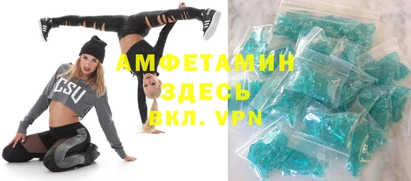марки nbome Осинники