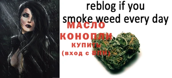 мяу мяу кристалл Нягань