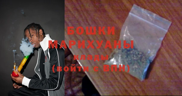 бутик Нязепетровск