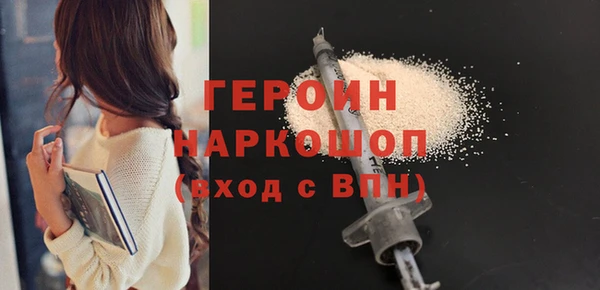 мяу мяу кристалл Нягань