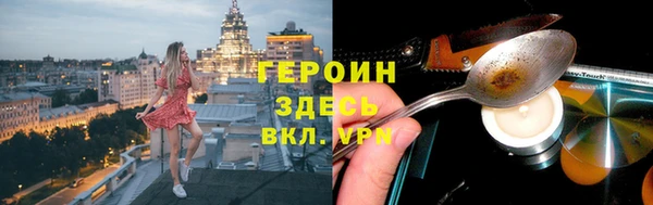 мяу мяу кристалл Воткинск