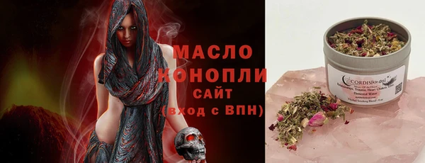 марки nbome Осинники