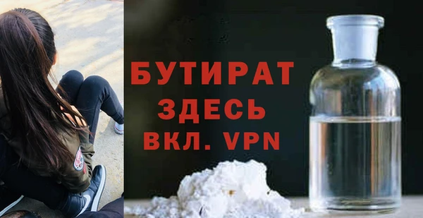 мяу мяу кристалл Нягань