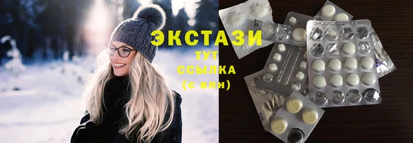 альфа пвп Осташков
