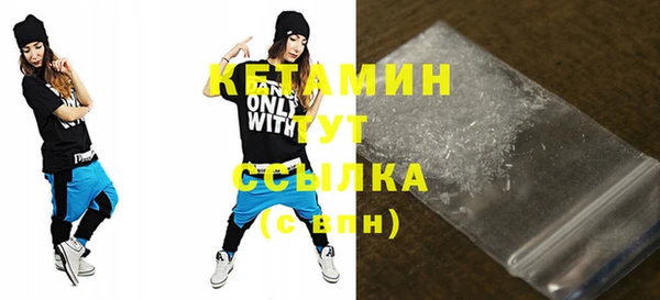 мяу мяу кристалл Нягань