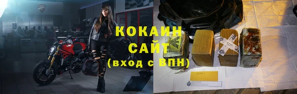 марки nbome Осинники