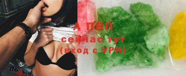бутик Нязепетровск