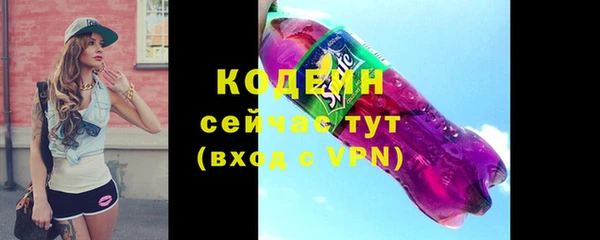 мяу мяу кристалл Нягань
