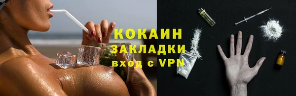 бутик Нязепетровск