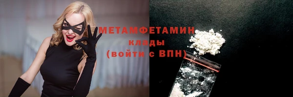 бутик Нязепетровск
