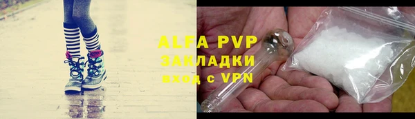 мескалин Новозыбков
