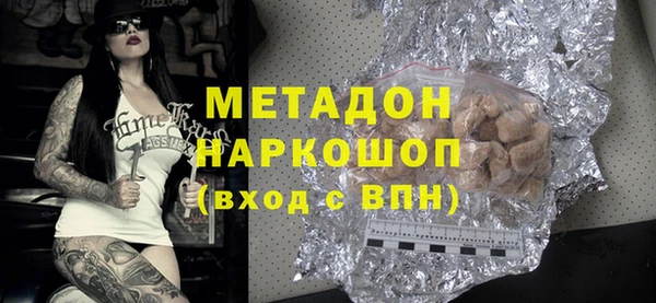 бутик Нязепетровск