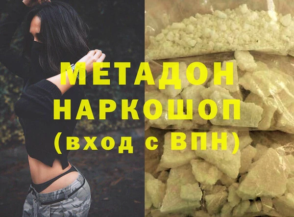 мяу мяу кристалл Нягань