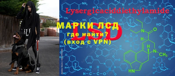 мяу мяу кристалл Нягань