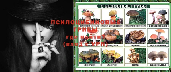 бутик Нязепетровск