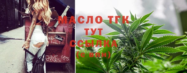 альфа пвп Осташков