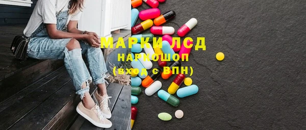 марки nbome Осинники