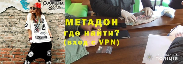 альфа пвп VHQ Новокубанск
