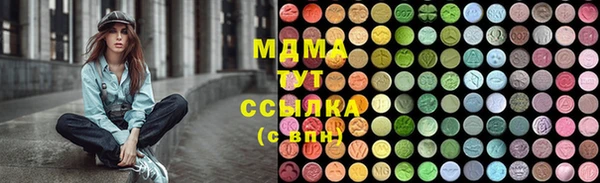 мяу мяу кристалл Нягань