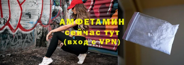 бутик Нязепетровск
