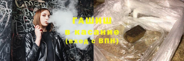 альфа пвп Осташков