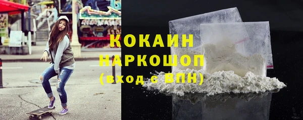 мяу мяу кристалл Нягань
