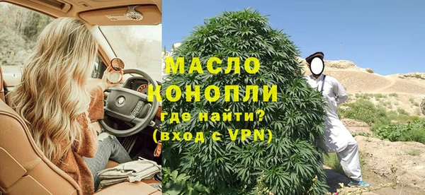 мяу мяу кристалл Нягань