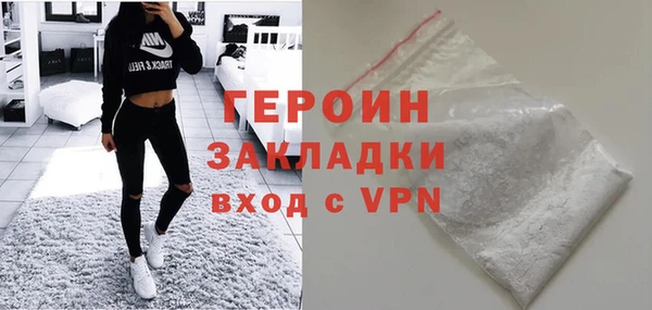 марки nbome Осинники