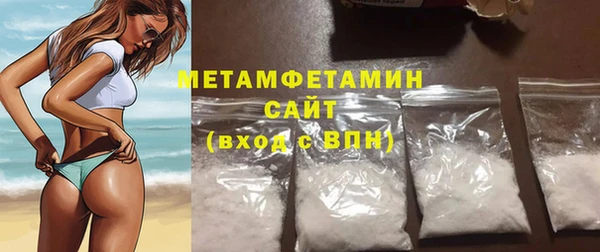 альфа пвп Осташков