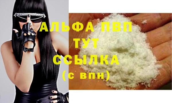 мяу мяу кристалл Нягань