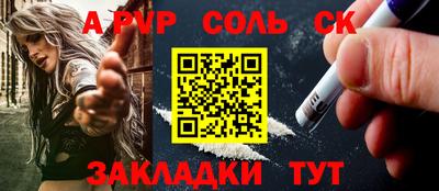 трава Донецк