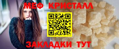 трава Донецк