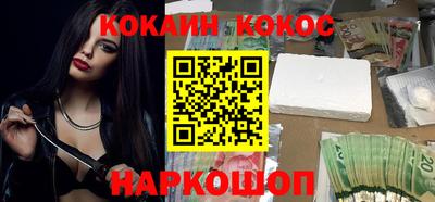 наркотики Донской