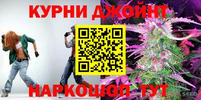 трава Донецк