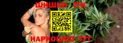 трава Донецк