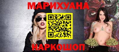 трава Донецк