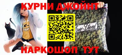 трава Донецк